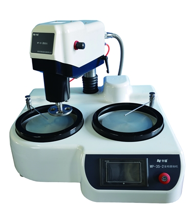 MP-3S-2型自動磨拋機